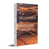 A la Découverte du Messager d'Allah ﷺ